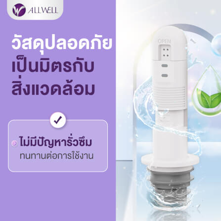 หัวฉีดชำระแบบพกพา ALLWELL รุ่น GOQLEAN ปรับแรงดันได้ 3 ระดับ (แถมกระเป๋าผ้า)_4